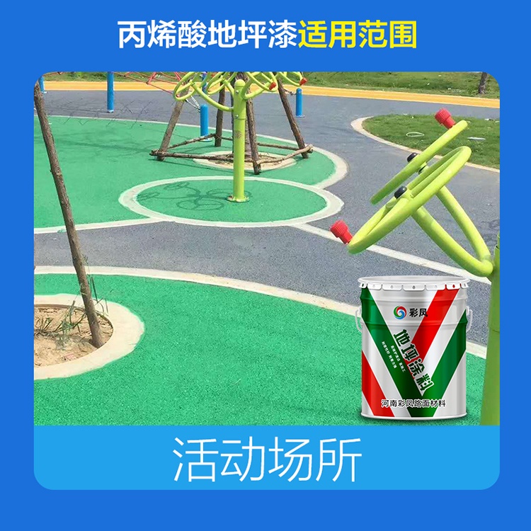 透水混凝土一方的施工價(jià)格、多少錢(qián)一方？